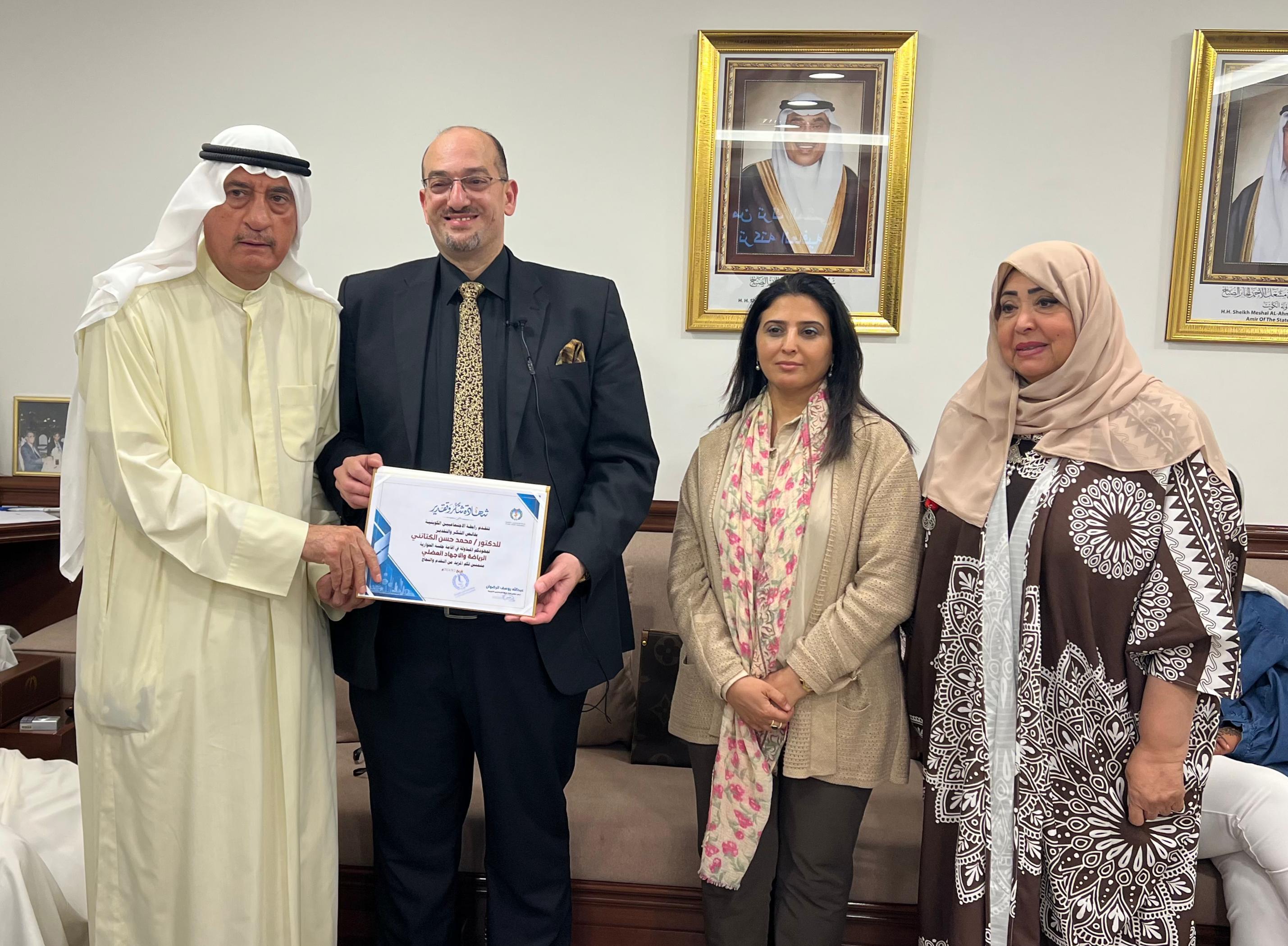 جلسة حوارية بعنوان : " الرياضة .. والإجهاد العضلي "